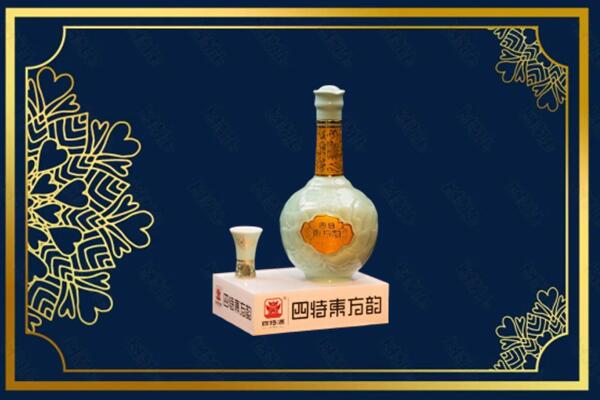 湛江市吴川烟酒回收四特酒